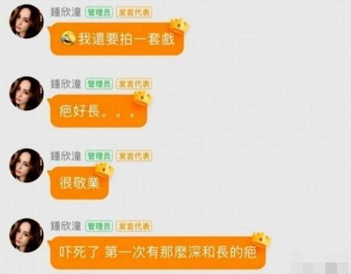 娱乐吃瓜是真是假啊百度云,真假难辨，百度云带你一探究竟